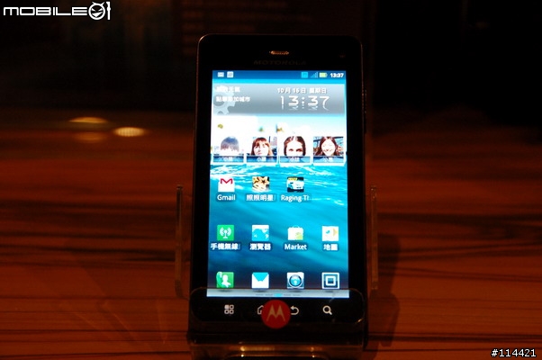 【體驗】Motorola MILESTONE 3 進化三代目，勝鍵在握！台北體驗會(影圖版)