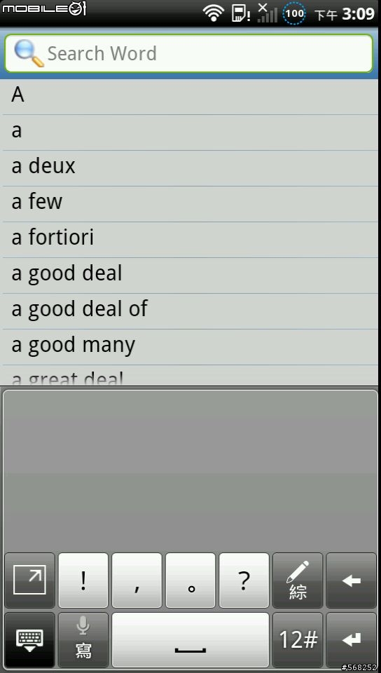 [SS ROM][Dov.24]Ouranous Sensation v0.5.4 (Bliss Roise切換+Android 2.3.5+Sense 3.5+Beats+...)