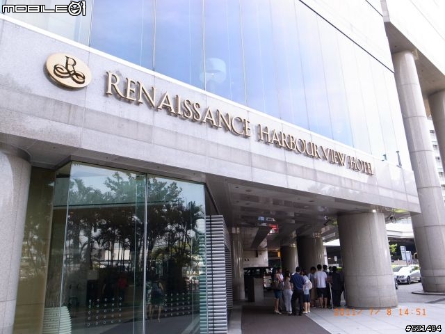 香港灣仔 萬麗海景酒店