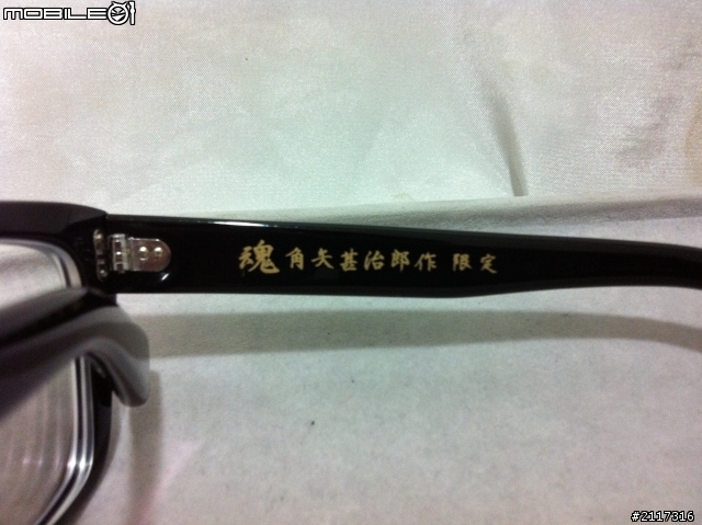 期待已久的手工框