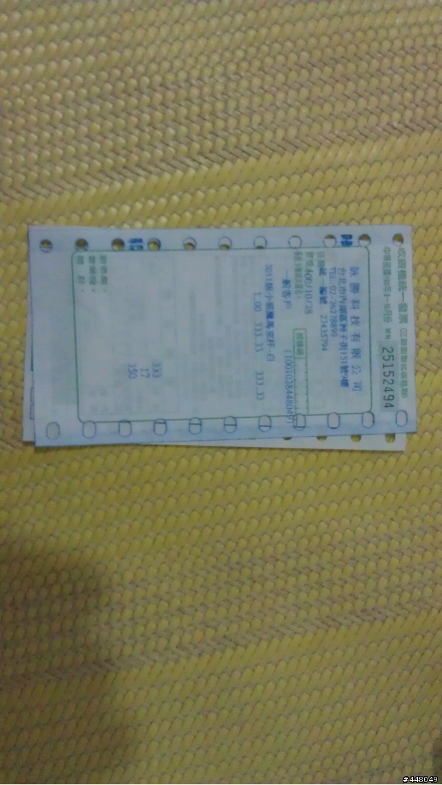 小惡魔馬克杯.....