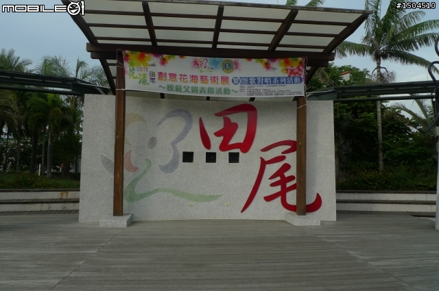 10/8~10/11南半島之旅...對環島有疑慮的人就不用在擔心了!我都可以了~相信你們也可以!!
