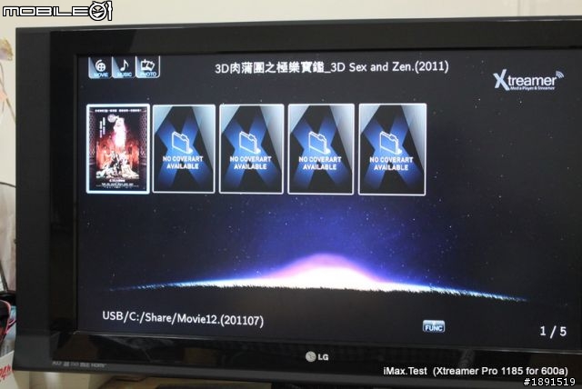 ［實驗報告］HD600A 使用 Xtreamer Pro 1185 韌體