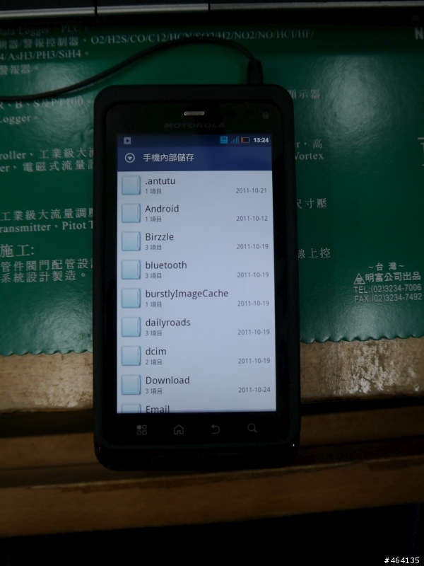 [MILESTONE 3體驗會加完整評測] Every story has it's begining...MOTOROLA MILESTONE 3