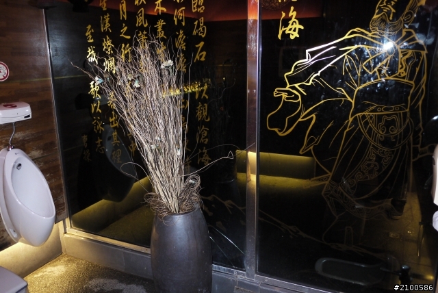三國饡(似乎很少人推薦)