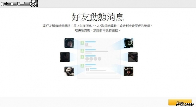 穿越戰火生死線 PC版《戰地風雲3》入門導覽