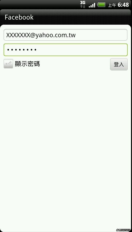 HTC EVO 3D Friend stream之取消FB和其他的服務聯絡人出現在電話簿
