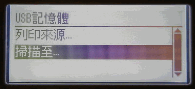 [ 第一次開箱 ]Epson CX17NF 彩色 LED 複合機