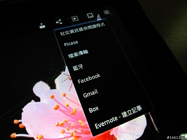 （分享）老公送的時尚平板