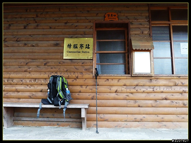 2011.11.13_獨客獨行再續鐵道情！(一、梨園寮站)