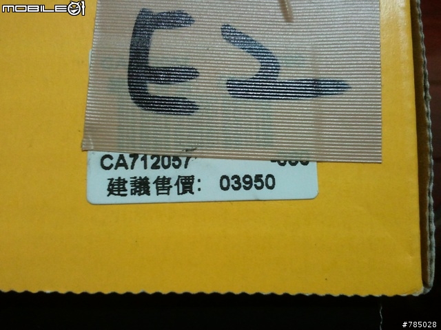 平價6吋靴，CAT-712057