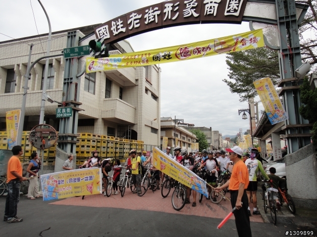 晨騎南投國姓搶成功之「客家鐵馬尋根之旅」，
