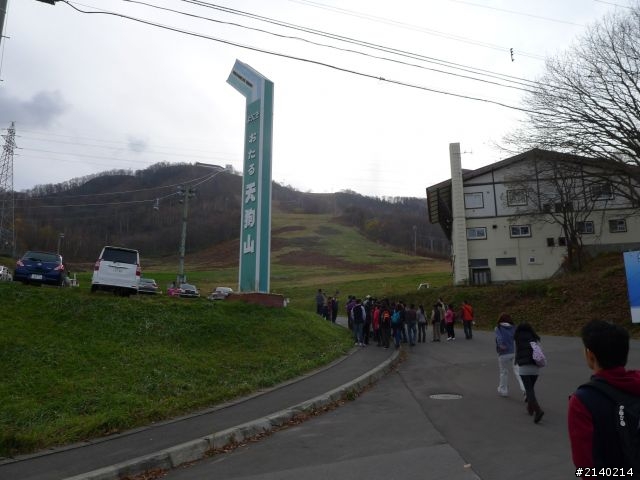 [遊記]2011員工旅遊11/10~11/14日本北海道5日遊