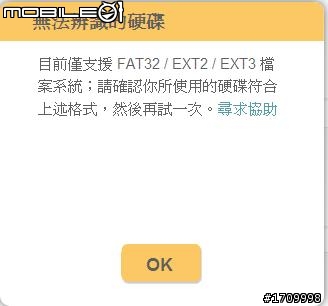 [笨手笨腳]~ miiiCasa我家也有一片雲~無線寬頻路由器