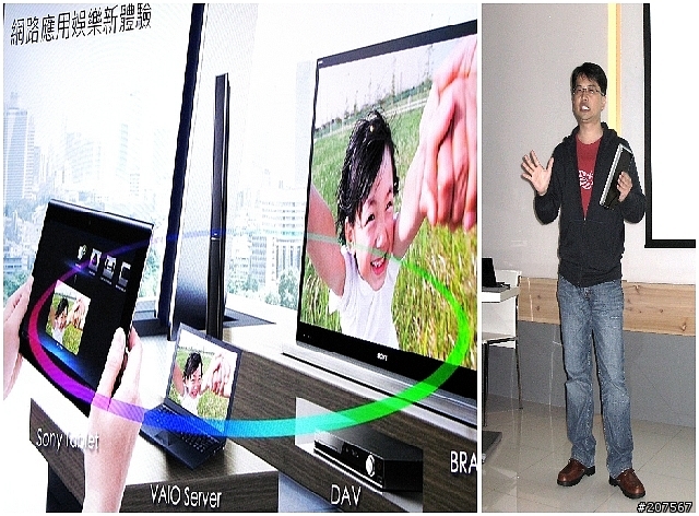 [體驗會分享]動感曲線,極致功能,絕對讓你hold住..It's Sony Tablet S