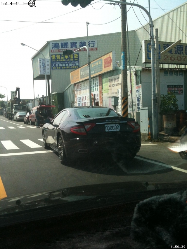巧遇 Maserati GranTurismo S 被撞!