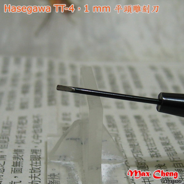 溢膠法無縫的工具介紹及施工步驟