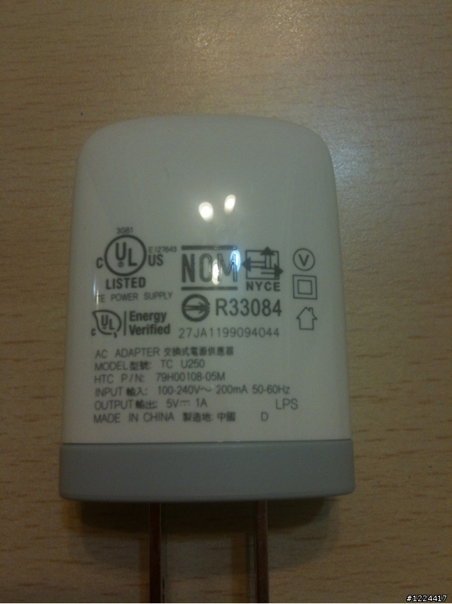 為了那抹陶瓷白......HTC Sensation XE(白)