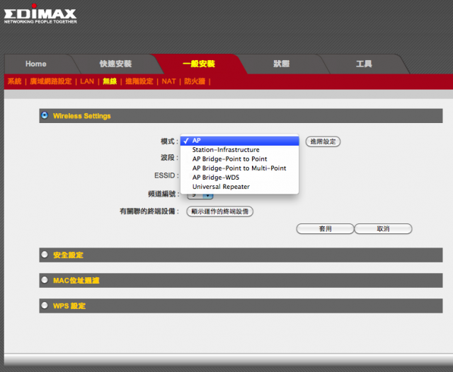 【我的無限分享口袋機】EDiMAX BR-6258n 出差輕巧實測～