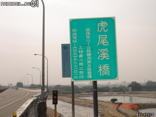 [分享]台一線~高雄我來了