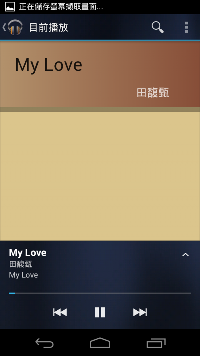 11/29[開箱]Samsung +Google Galaxy Nexus -圖多