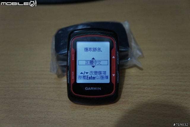 Garmin Edge 500 黑曜紅版開箱文…