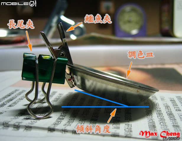 溢膠法無縫的工具介紹及施工步驟