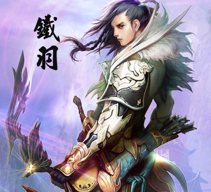 穿越時空救世降龍 《降龍之劍Online》體驗心得