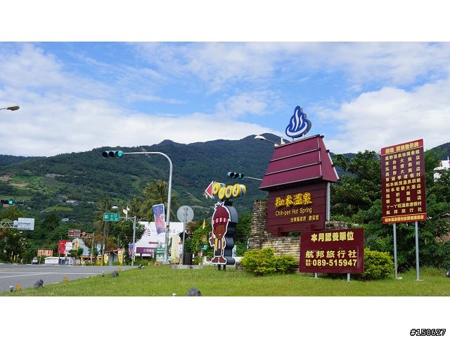 小白爛凸全台之超激極北東南西全記錄!!!( 完 )