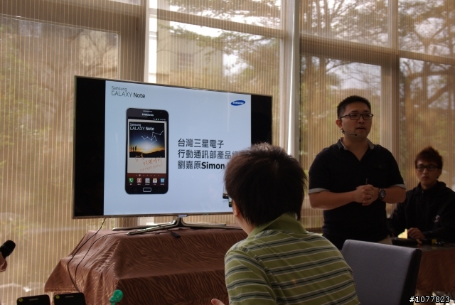 【Samsung Note 體驗會】企鵝在新竹場分享