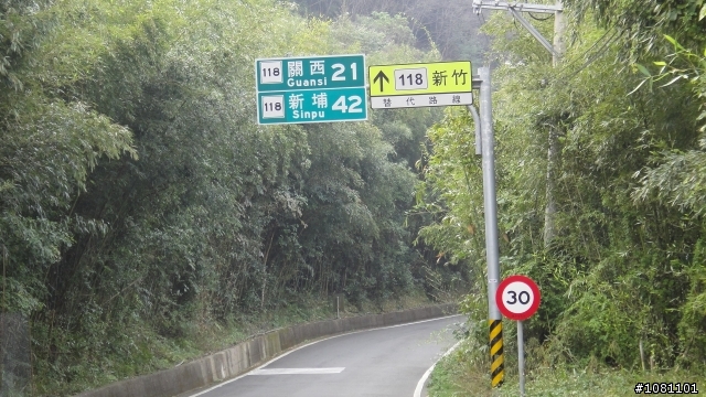 那些年一起騎的機車之 單車 宇老大滿貫