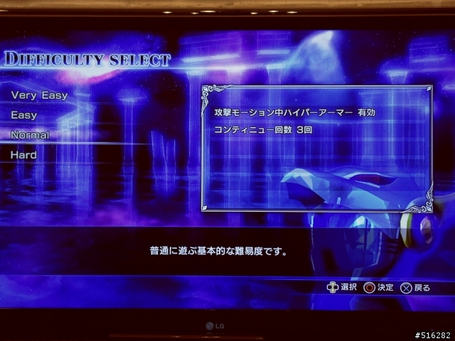 <PS3聖鬥士星矢戰記>雅典娜來開箱囉!!