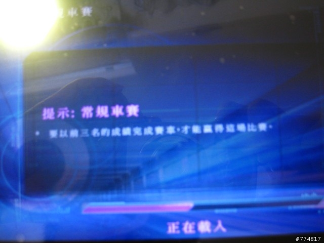 [簡易開箱]全能型雙核平板新外觀海納Ｍ９Ｘ