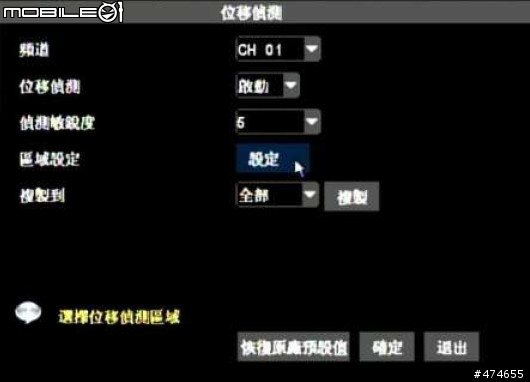 [開箱文] 在好市多看到的K牌4路H.264 DVR...圖有點多