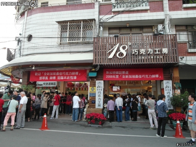 環半島初體驗...11月19日~21日之第二篇(整個行程被打亂.......= =)