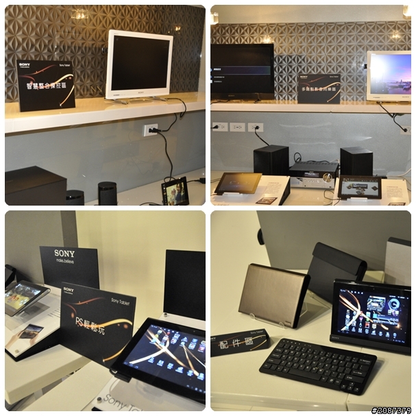 【分享】 活動全記錄 Sony Tablet S 超乎所想台北體驗會