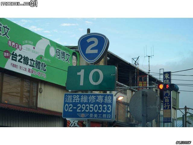 小白爛凸全台之超激極北東南西全記錄!!!( 完 )
