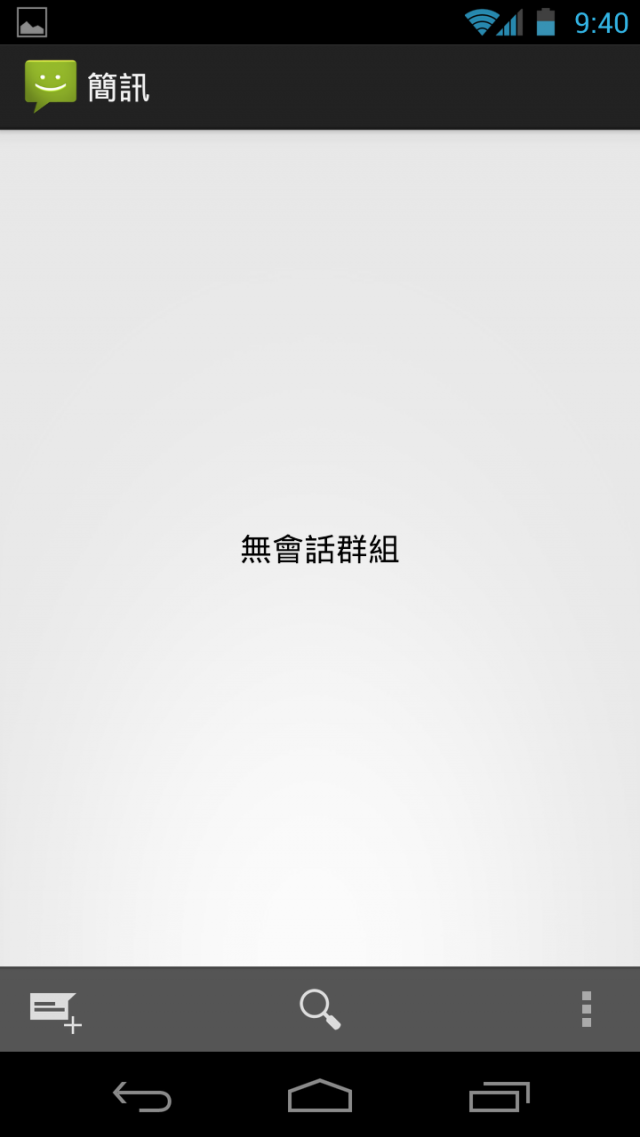 11/29[開箱]Samsung +Google Galaxy Nexus -圖多