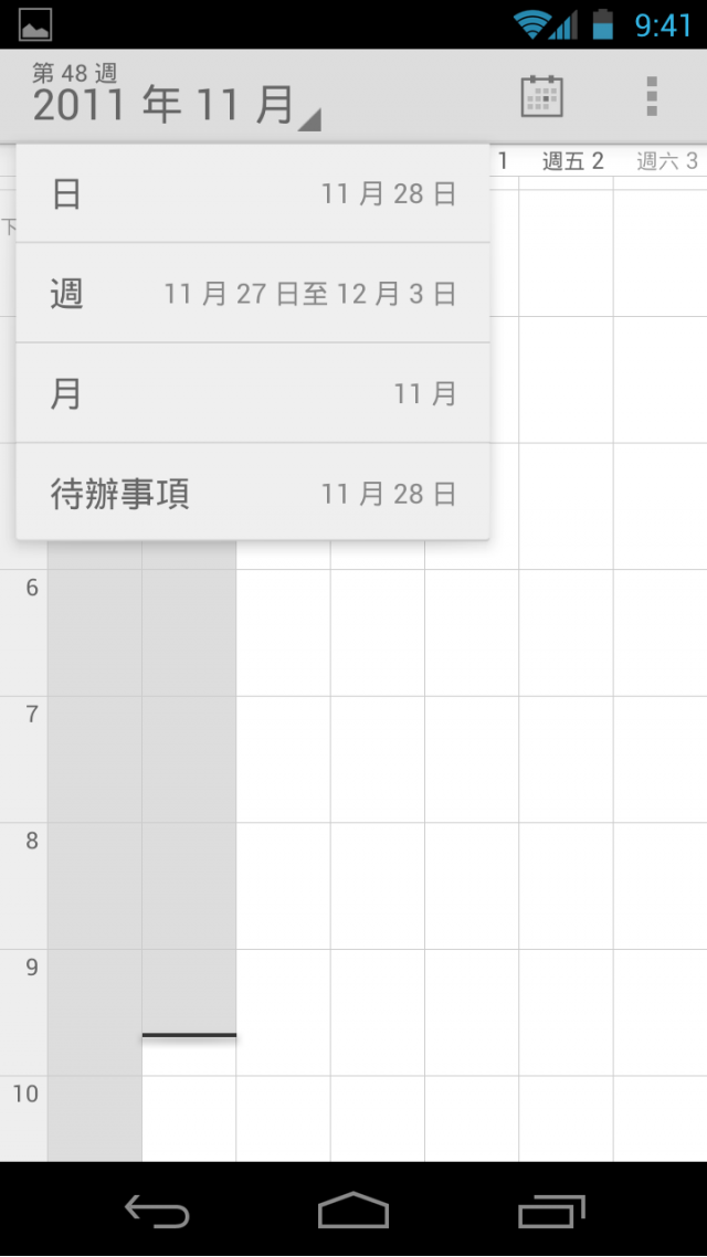 11/29[開箱]Samsung +Google Galaxy Nexus -圖多