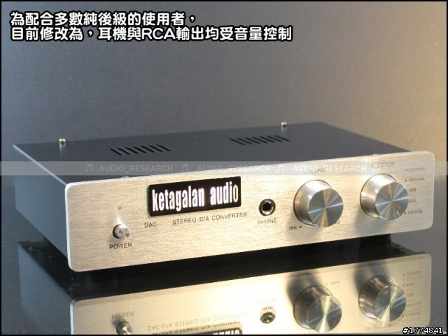能請各位幫忙推薦平價的擴大機嗎 單純玩遊戲用的