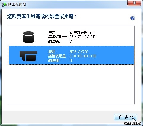 Handycam達人秘技：讓PJ-30變成隨身的電影投影機!