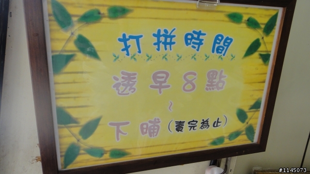 一日五港