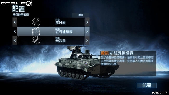 穿越戰火生死線 PC版《戰地風雲3》入門導覽
