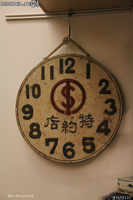 秋惠文庫 台灣歷史文物咖啡館 大安區