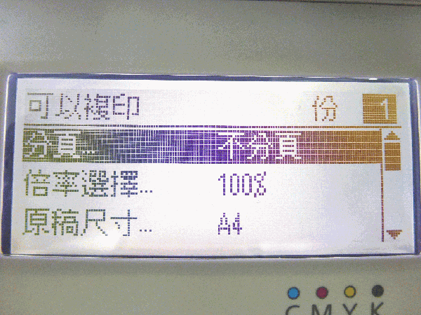 [ 第一次開箱 ]Epson CX17NF 彩色 LED 複合機