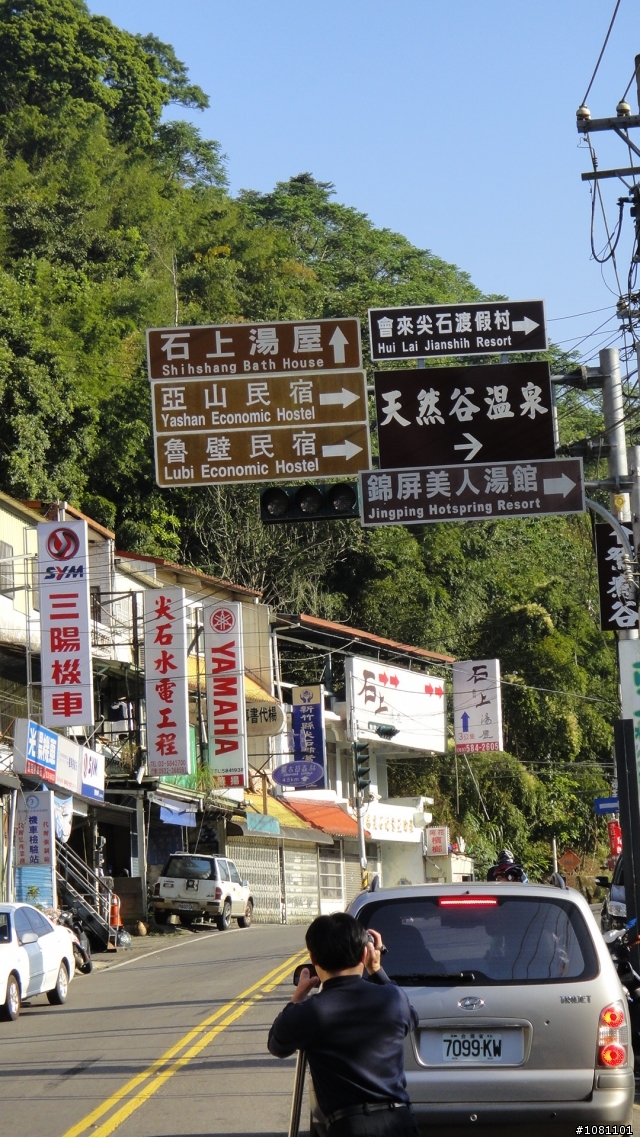 那些年一起騎的機車之 單車 宇老大滿貫