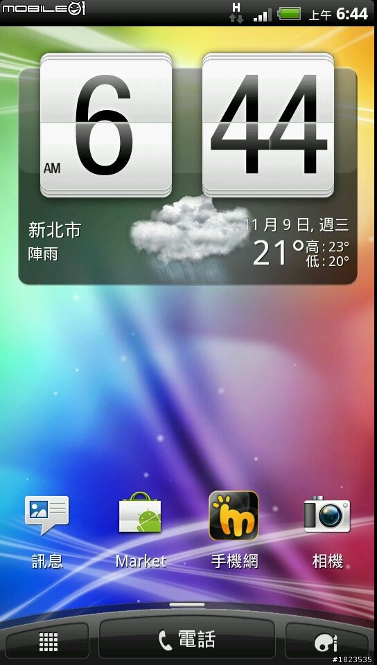 HTC EVO 3D Friend stream之取消FB和其他的服務聯絡人出現在電話簿