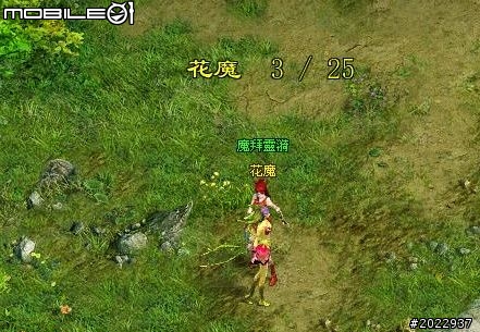 穿越時空救世降龍 《降龍之劍Online》體驗心得