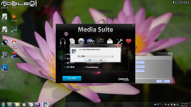 100GB超大容量存取 外接式薄型6倍速藍光燒錄機  SONY  BDX-S600U  亂拍首次開箱