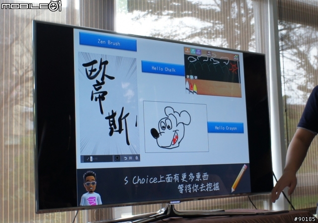 爆炸性行動數位通訊SAMSUNG Galaxy Note試用體驗會~新竹場